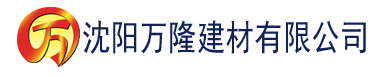 沈阳www.八戒电影建材有限公司_沈阳轻质石膏厂家抹灰_沈阳石膏自流平生产厂家_沈阳砌筑砂浆厂家